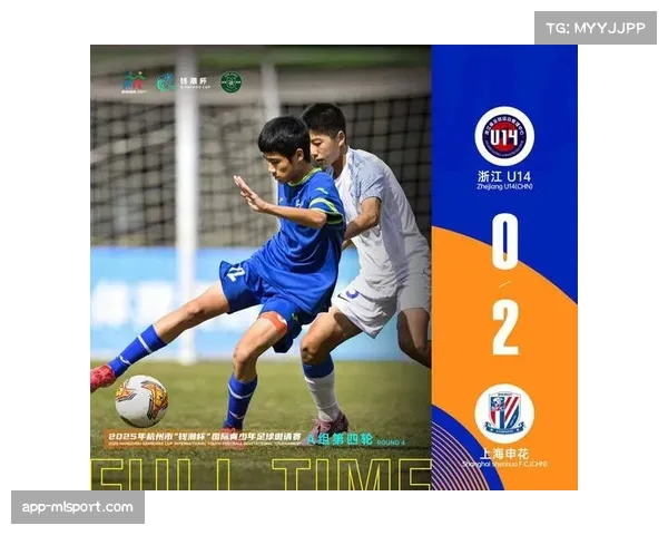 上海申花夺钱潮杯冠军 小球员将赴法国欧塞尔俱乐部开启交流之旅