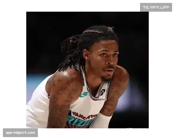 孟菲斯灰熊队与核心后卫贾·莫兰特达成指定新秀条款续约